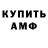 Первитин витя MishaMarvinTV