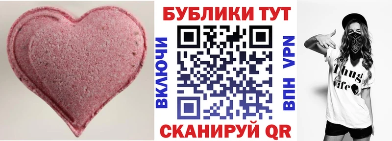 Ecstasy MDMA  купить наркоту  hydra ONION  Димитровград 