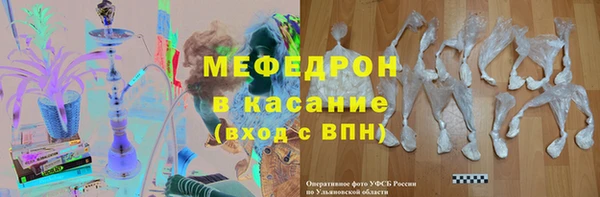 наркотики Абдулино