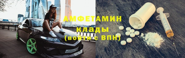 бошки Горняк