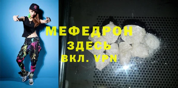 ALPHA PVP Абаза
