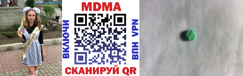 где найти Димитровград kraken как зайти МДМА кристаллы