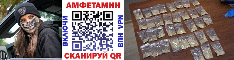 Метамфетамин пудра  сайты даркнета формула  Димитровград 