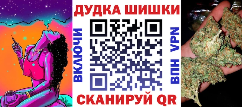 наркотики  Димитровград  Бошки марихуана Bruce Banner 